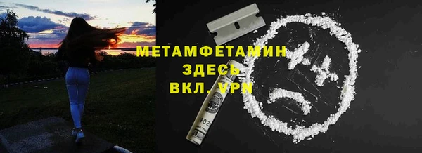 меф Балабаново