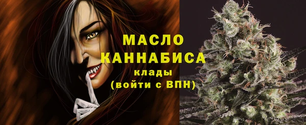 MESCALINE Балахна